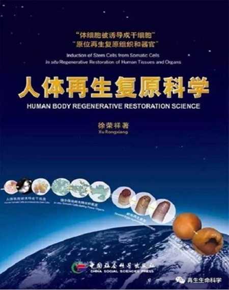 微信圖片_20171020125705_副本.jpg
