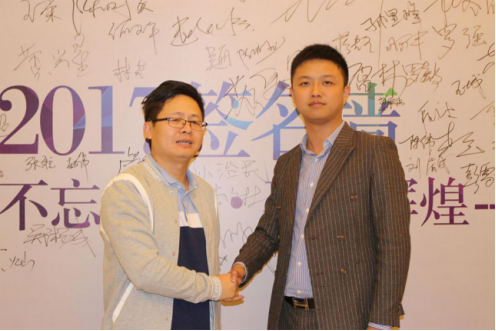 可信貸喜迎五周年慶典，“北京九叔”應(yīng)邀分享網(wǎng)絡(luò)小貸行