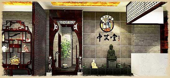 美容養(yǎng)生館加盟利潤：中艾堂養(yǎng)生館加盟可觀利潤帶來財(cái)富收益