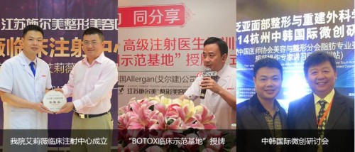 南京施爾美整形醫(yī)院太黑了嗎？用品質(zhì)贏得廣大求美者的口碑