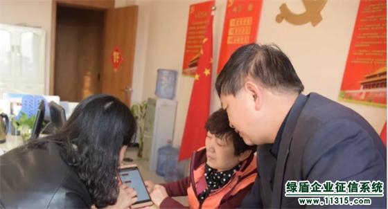 甘肅綠盾征信積極迎接蘭州市非公企業(yè)黨建工作檢查
