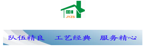 水電地熱施工