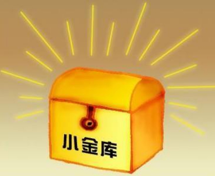 工作5年上班族的網(wǎng)絡(luò)理財(cái)心得和攻略