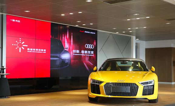 米金社理財榮獲2017奧迪創(chuàng)新實驗室“優(yōu)秀企業(yè)獎”