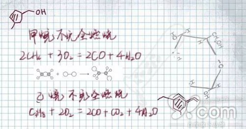 A.O.史密斯：燃?xì)鉄崴?維安全升級(jí) 遠(yuǎn)離一氧化碳威脅