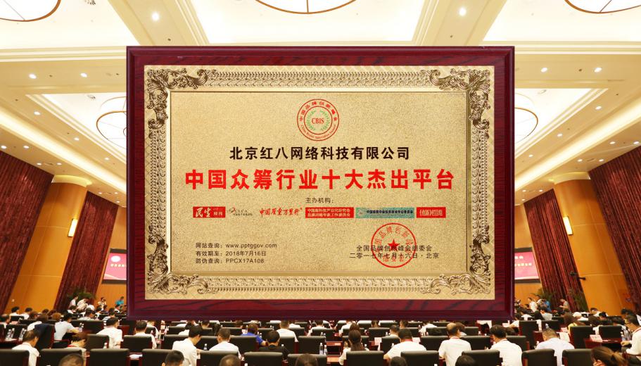 紅八財(cái)富教你如何運(yùn)用現(xiàn)在的財(cái)富