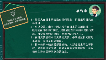 緊跟視頻化潮流 谷町君引領(lǐng)行業(yè)內(nèi)容升級(jí)