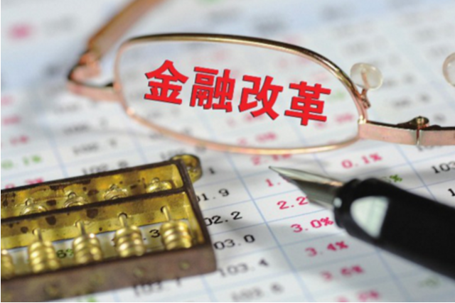 十九大提出防范金融風(fēng)險(xiǎn)，日益網(wǎng)構(gòu)建安全高效風(fēng)控體系