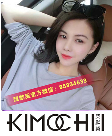 契默契有激素成分嗎，增大膏效果好嗎