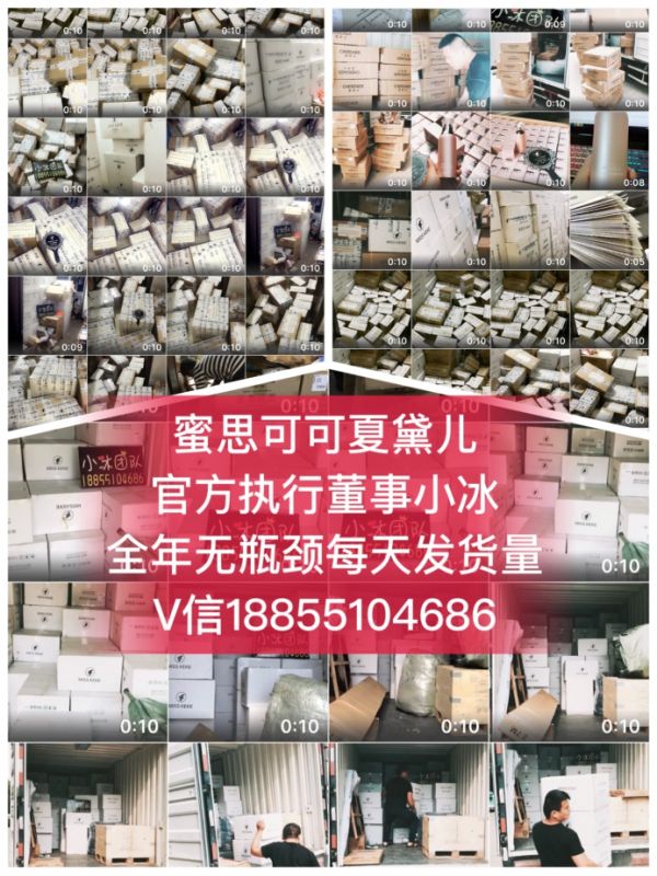 蜜思可可ab小面膜怎么代理，多少錢一盒幾片，哪里的產(chǎn)品？