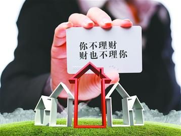 投資送iPhone X：蘇寧金融、投哪網(wǎng)、人人聚財(cái)、禮德財(cái)富、國金寶