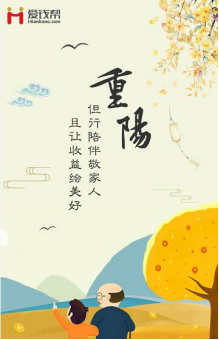 愛錢幫：給老年人理財(cái)支支招兒