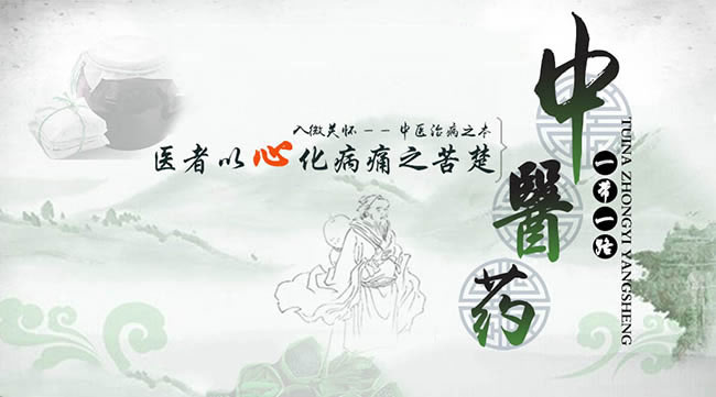 把握中醫(yī)師承的機遇，方法很重要！