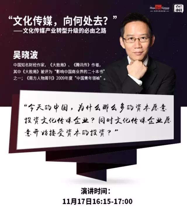 嘉賓論點丨重磅！大咖在“新金融?新產(chǎn)業(yè)?新夢想”論壇上講什么？