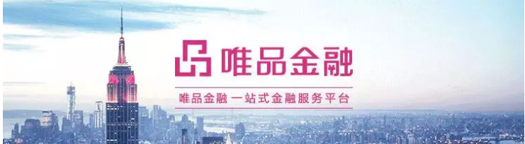 唯品金融為你帶來全新支付方式