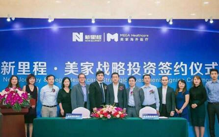 路途遙遠的出國看病為何掀起國內(nèi)患者出國熱潮？