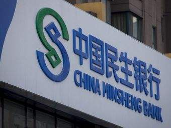 民生銀行前三季凈利潤達(dá)402.43億元，穗金所、鑫合匯、向上金服備受青睞