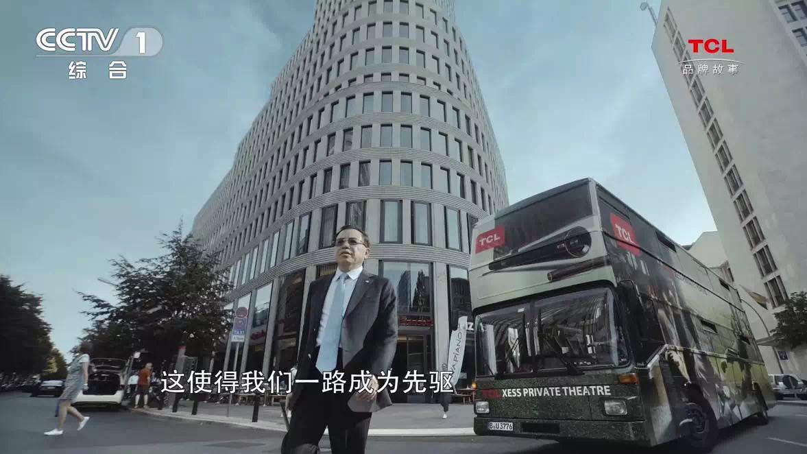 TCL再次攜手央視《大國品牌》 不一young的李東生