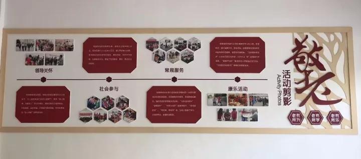 很走心！網(wǎng)投網(wǎng)重陽(yáng)敬老主題活動(dòng)引發(fā)廣泛關(guān)注