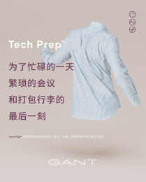 GANT 