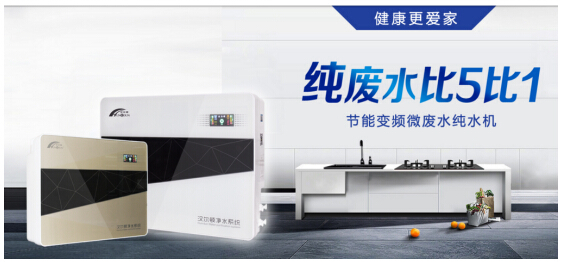 優(yōu)質(zhì)家用凈水器具備哪些特點 凈水器哪個牌子好