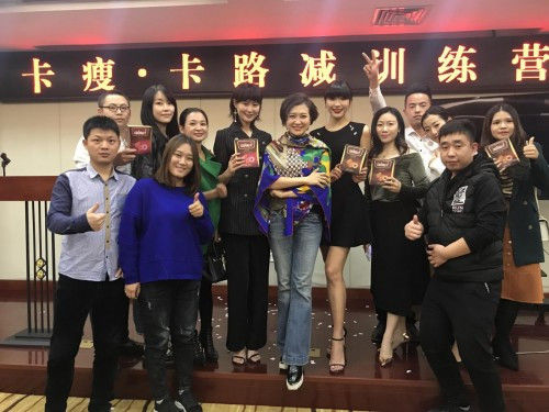 卡瘦獨家冠名 首期《卡路減訓(xùn)練營》正式開營