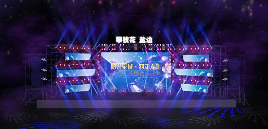 攀枝花華人杯即將開戰(zhàn)：“康養(yǎng)+體育”大有可為新亮點(diǎn)