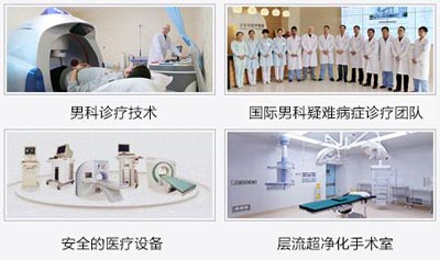 天津阿波羅醫(yī)院正規(guī)嗎 專業(yè)男科看病靠譜患者評(píng)價(jià)高