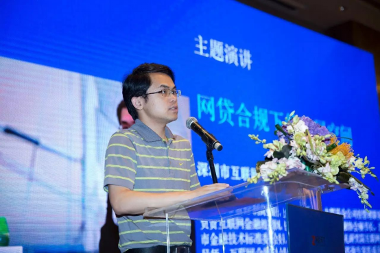 固金所受邀參加“新金融 新活力”公益城市行論壇并獲頒2017新金融行業(yè)最佳投資體驗(yàn)平臺(tái)獎(jiǎng)
