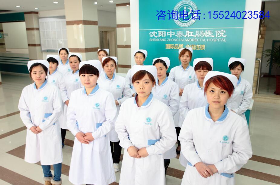 沈陽中泰肛腸醫(yī)院好不好？傳承百年醫(yī)德，造福一方百姓