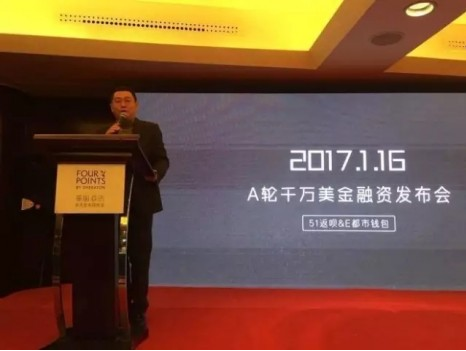 人民日報稱超9成大學生消費分期51返唄分期返利模式受追捧