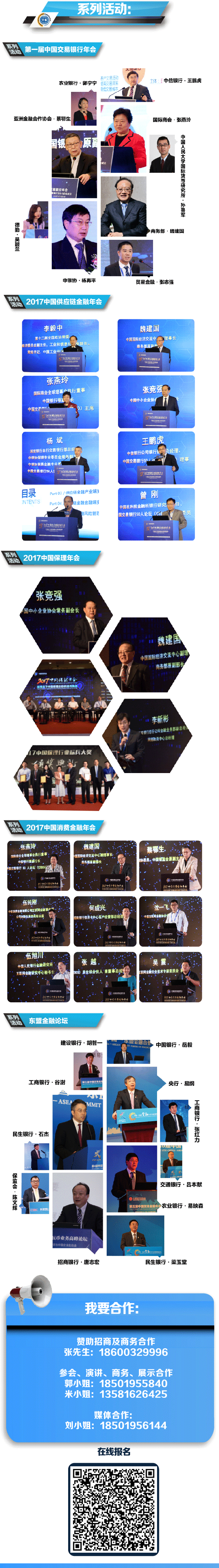 網(wǎng)站.gif