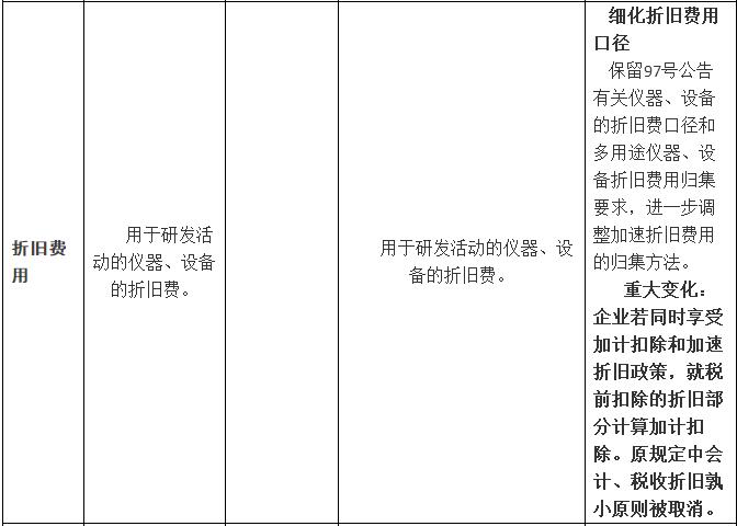 QQ截圖20171216005505.jpg