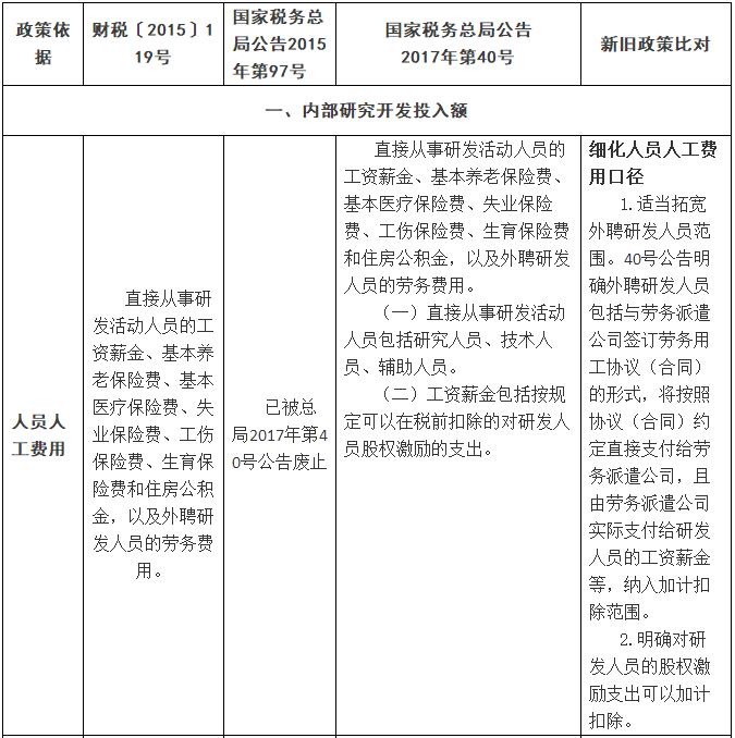 QQ截圖20171216005411.jpg