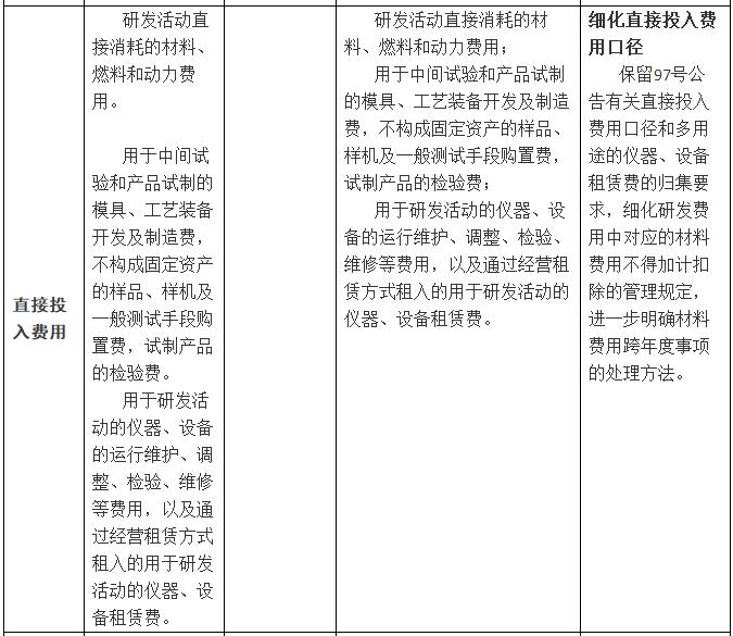 QQ截圖20171216005433.jpg
