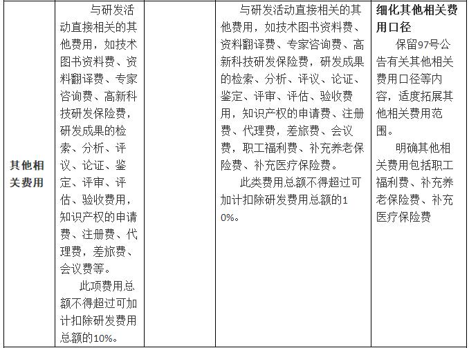 QQ截圖20171216005549.jpg