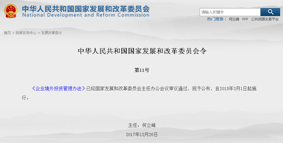 QQ截圖20171226133323.jpg