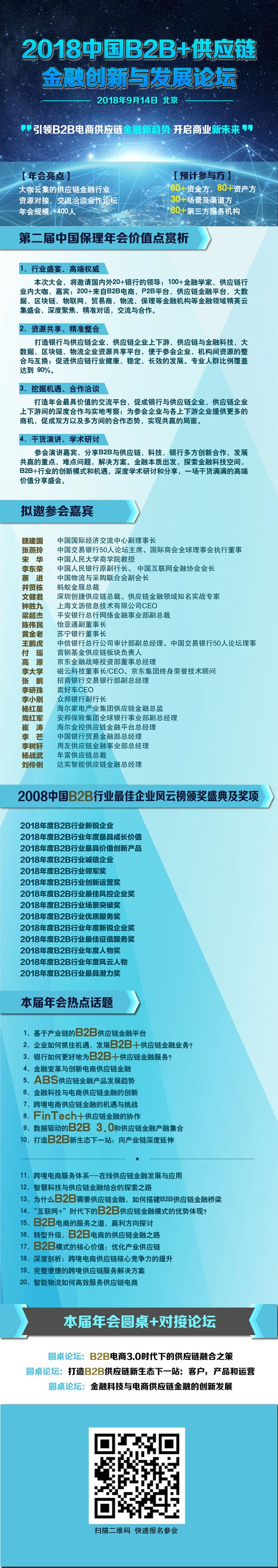 貿(mào)易金融.jpg