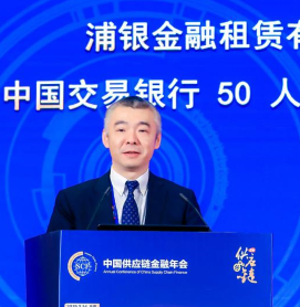 企業(yè)不參與供應(yīng)鏈競(jìng)爭(zhēng)都將被淘汰 浦銀租賃CEO楊斌：逆向供應(yīng)鏈?zhǔn)窍乱粋€(gè)發(fā)展風(fēng)口