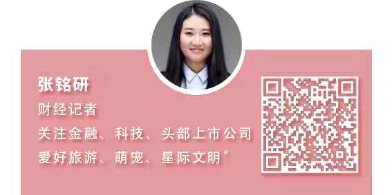 張銘研.jpg