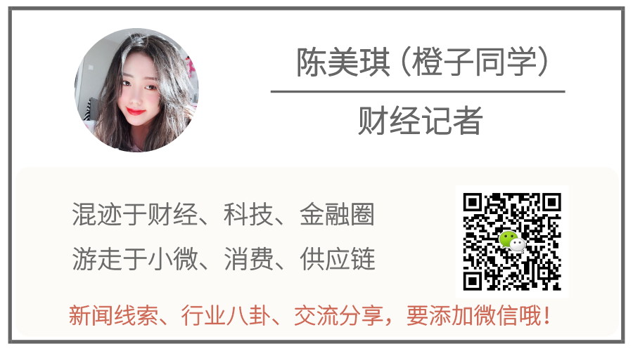 陳美琪新.png