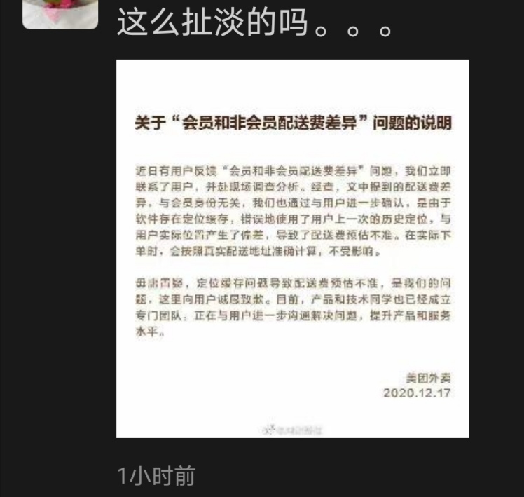 QQ圖片20201218083032.jpg