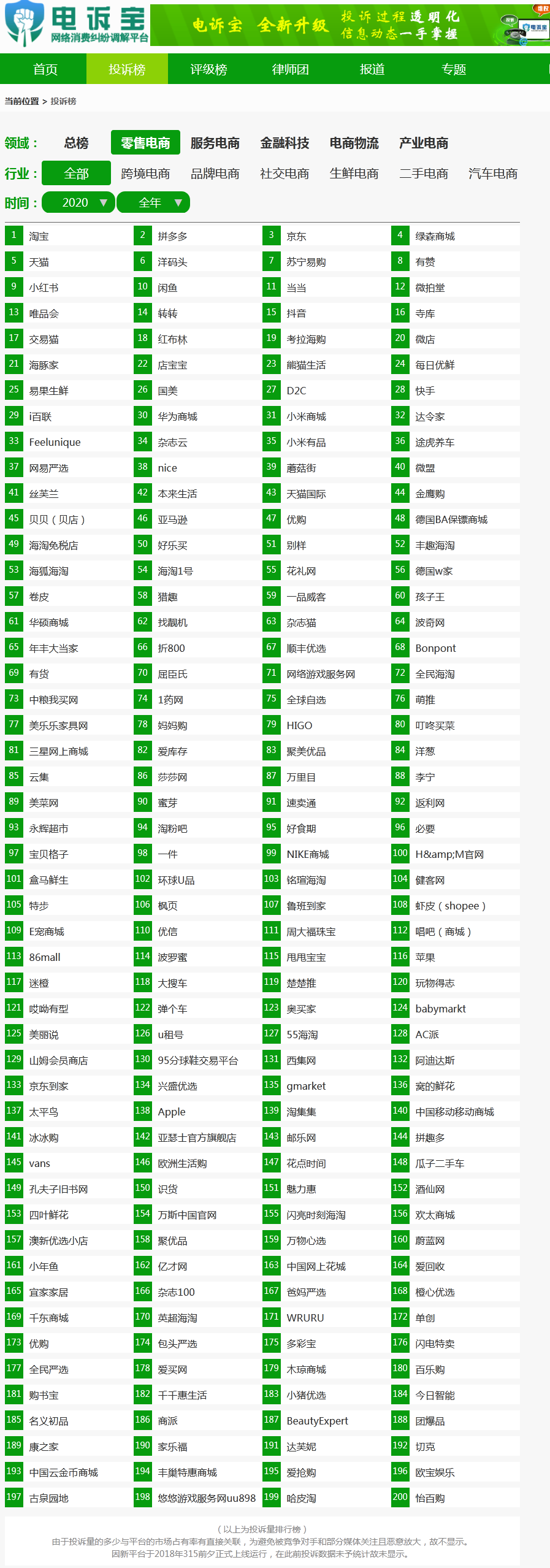 火狐截圖_2021-01-11T08-57-21.332Z.png