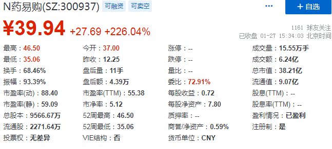 QQ截圖20210128104231.png