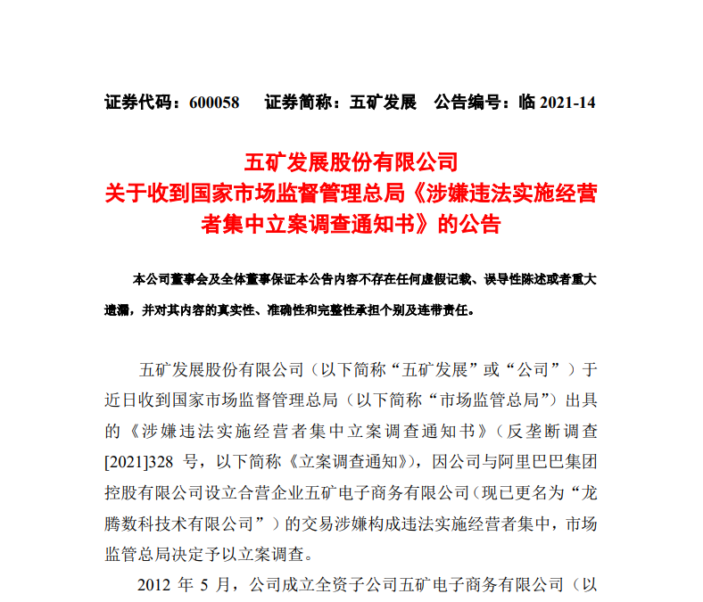 QQ截圖20210420095625.png