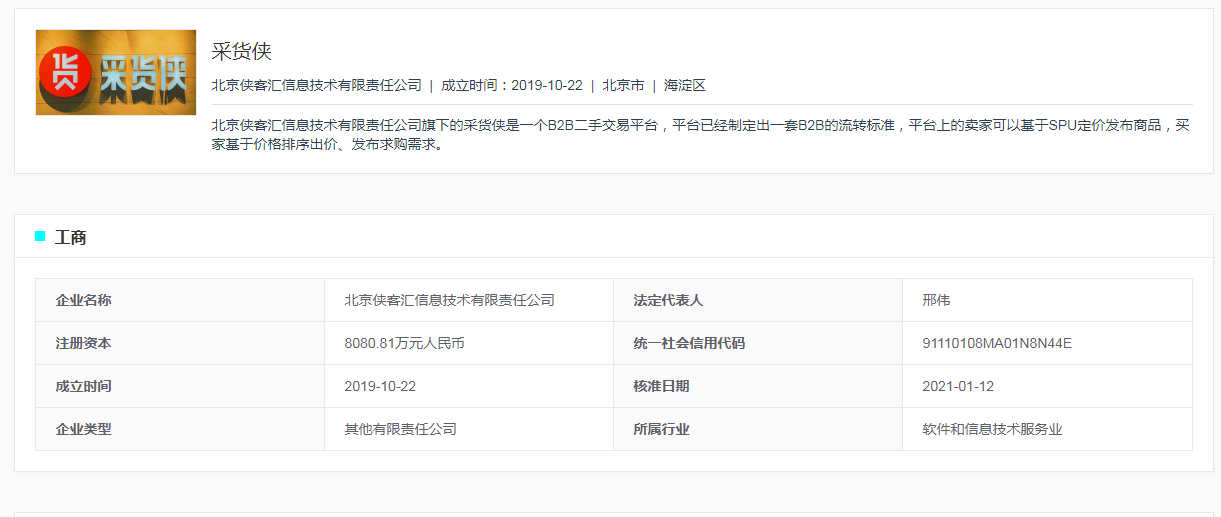 QQ截圖20210603102416.png