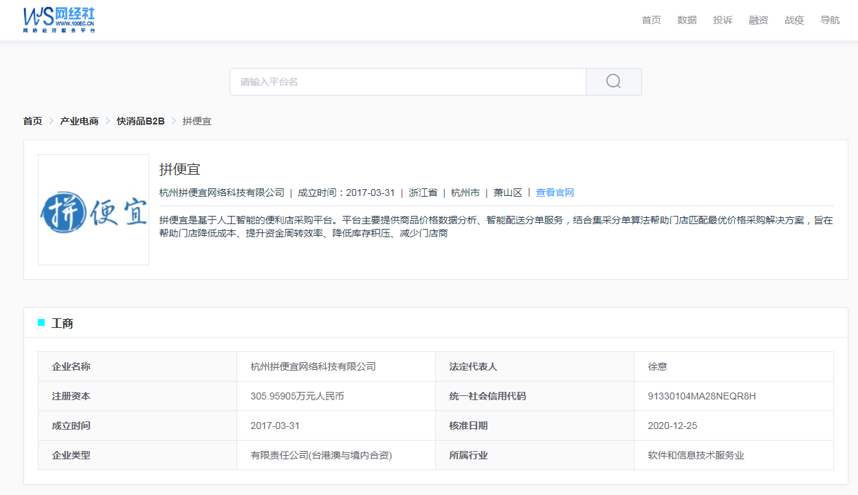 QQ截圖20210621094336.png